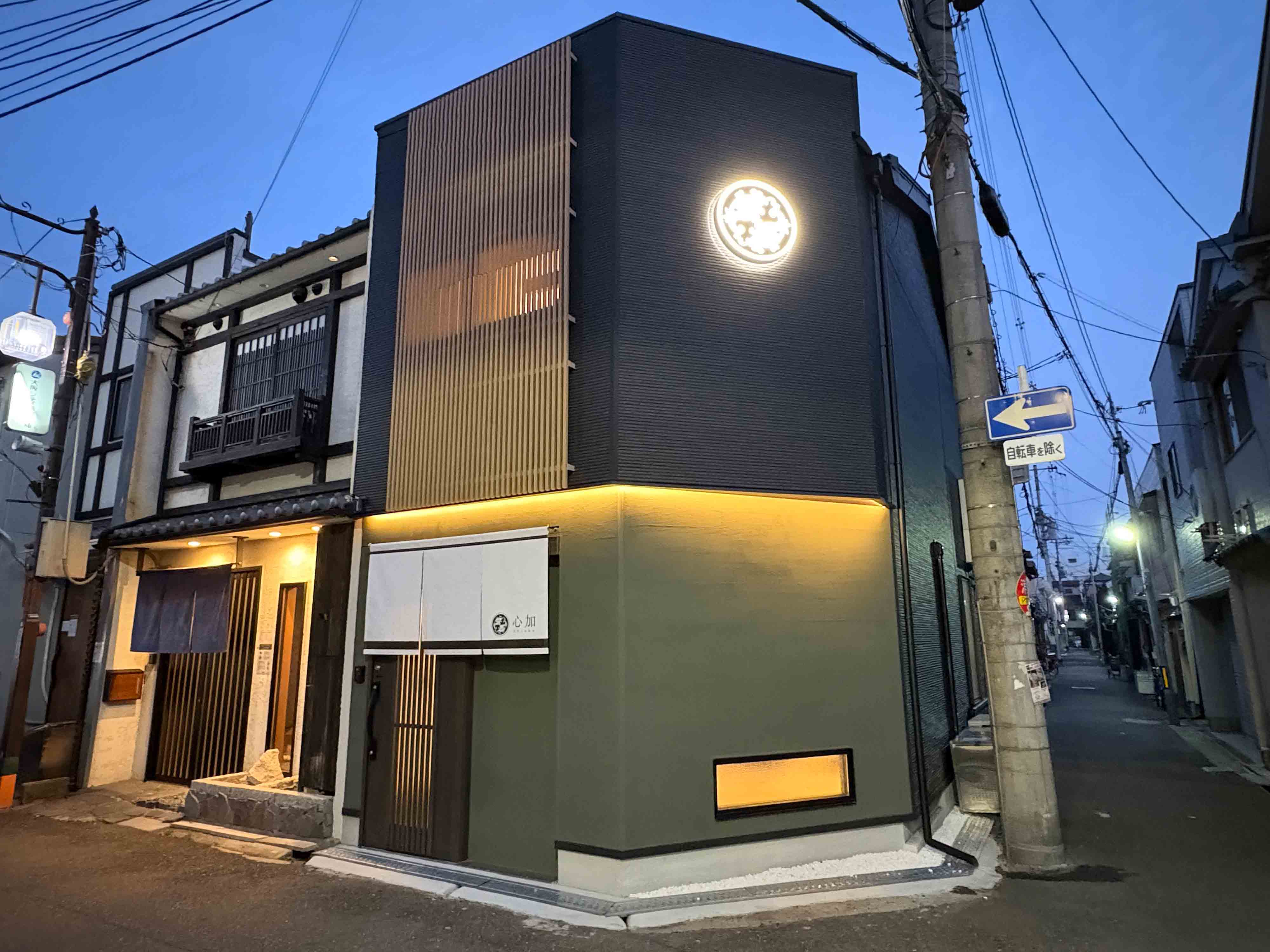 Restored traditional Japanese townhouse at dusk